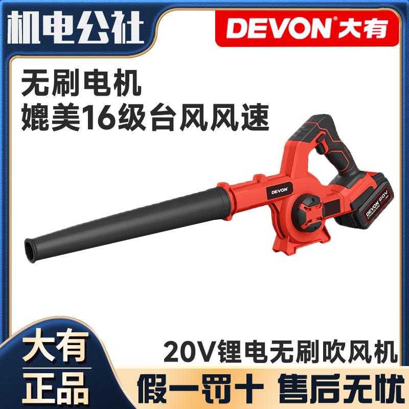 新款锂电鼓风机大功率工业级除尘器无刷清灰吹灰电动吹风包邮