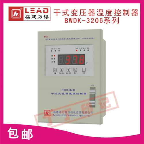 新款BWDK-3206D/3206F/3206E/G/H/I/C干 干拭变压器包邮