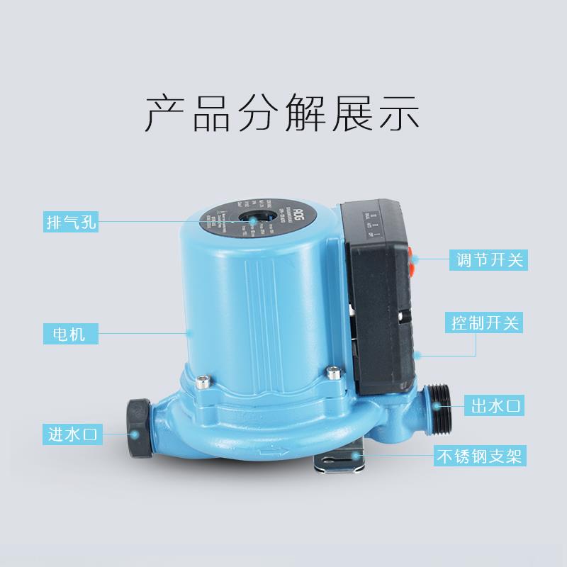 新款家用全自动超静音增压泵锅炉热水器管道地热暖气循环回水包邮
