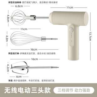 新德国充电型电动打蛋器不锈钢奶油打发器搅拌器家用烘焙专用搅销