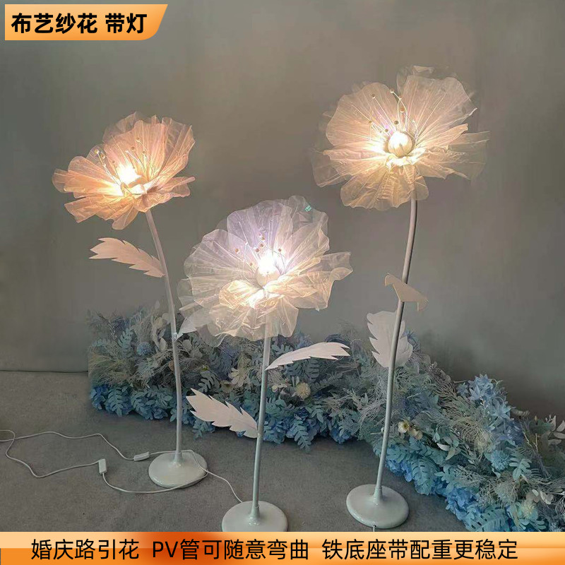 新款婚庆道具发光纱花森系T台路引灯光花瓣背景屏风迎宾区装饰花
