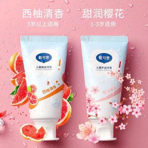 戴可思儿童牙膏婴儿无氟1-6-12岁含低氟宝宝牙膏牙刷防蛀防龋齿