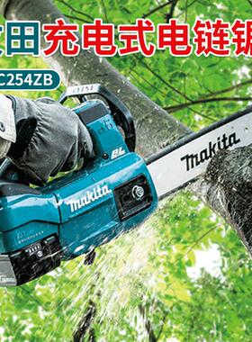 新款DUC254ZB充电式电炼锯250mm伐木锯电锯18V无刷锂电可包邮