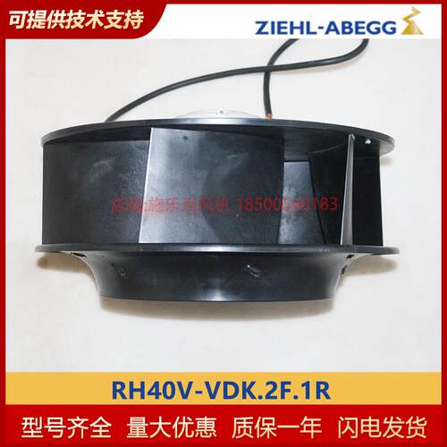 新款RH40V-VDK.2F.1RZIEH