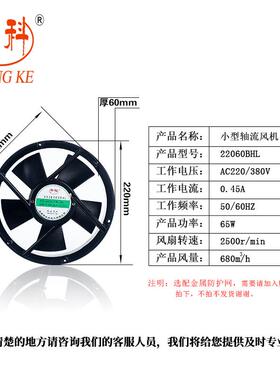 新款HA22060BHL交流轴流风机22CM低噪声散热风扇220V冷却工业现货
