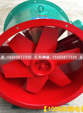 新款排烟风机BSWF-I-2.5/3/3.5防爆混流风机BSWF-I-4/4.5/5混现货