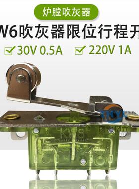 新款G9B长短伸缩式吹灰器开关KW6-30V 0.5A~220V1A电厂吹灰器包邮