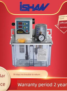 新款Yae-A2/A2P2 Yae-A1P1山宇翔电动加油机木工机床润滑油泵包邮