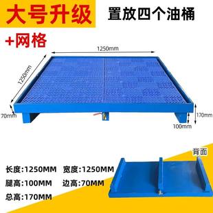 新款 防渗漏托盘化学品危废间液体防泄露金属防漏油托盘接油盘现货