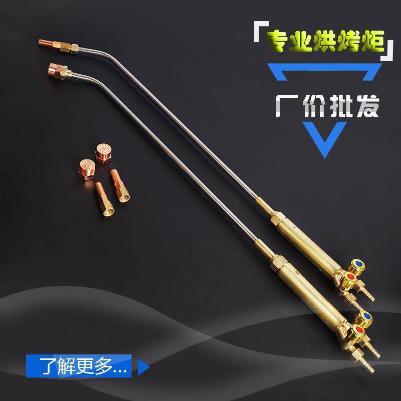 新款加长加热高温煤气丙烷液化气集中式扩散式喷火烤枪烘枪烤包邮