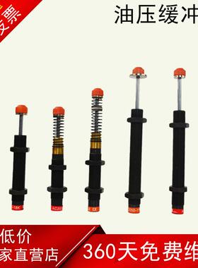 新款油压缓冲器AC2020-3-N/2030-16K/18K/2030-4-5K/2050-11K包邮