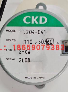 新款电机J202-735-736-217J204-041-042-037-038 J205-163包邮