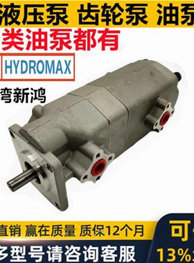 新款液压双联齿轮泵HGP- 22A 33A 11A -F PR1 P包邮