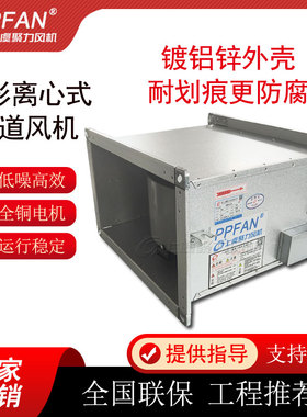 新款RDF/GDF/DXG矩形管道风机 防爆JDF-R离心式低噪音消音型现货
