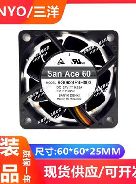 新款全新SANYO/三洋 6025 24V 0.25A 9G0624P4H003 6CM变频器包邮