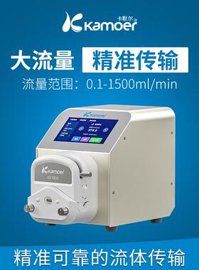 新款蠕动泵卡默尔无线UIP灌装机大流量计量泵 食品级水包邮