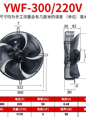 新款YWF4E/4D300/400500空压机冷凝器散热风扇380V220V外转子现货