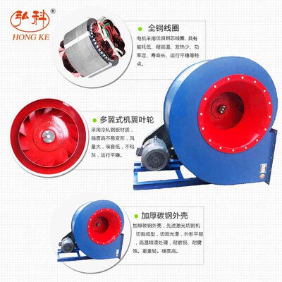 新款4-72C型5/5.60C离心