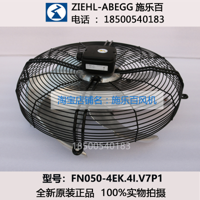 新款全新风机FE050-4EK.