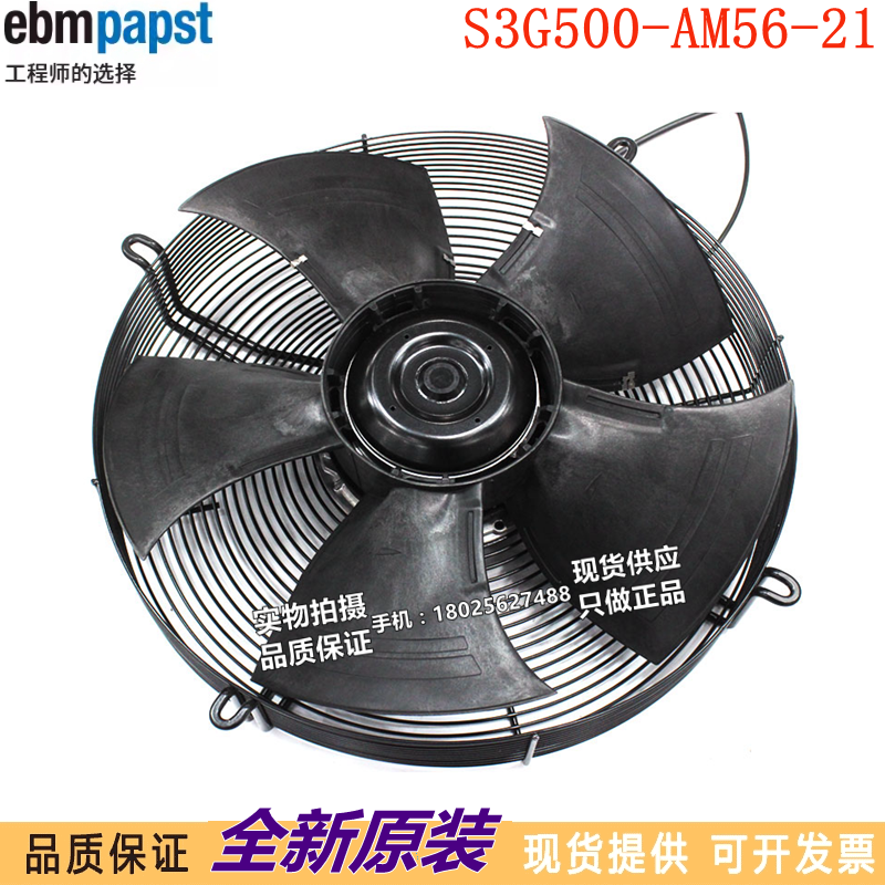 新款S3G500-AM56-21全风