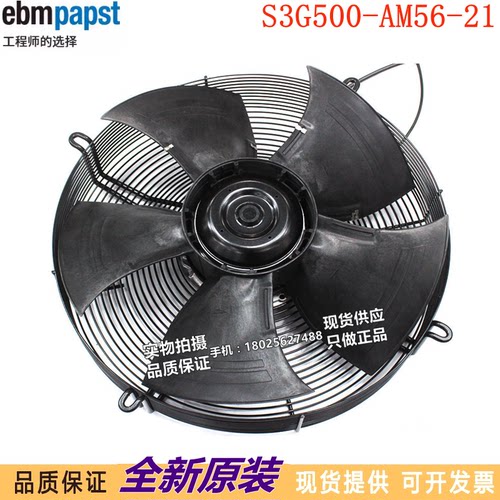 新款S3G500-AM56-21全风