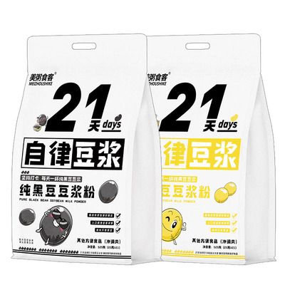 美粥食客21天自律打卡豆浆纯豆浆粉黑豆黄豆营养代餐健康懒人冲饮