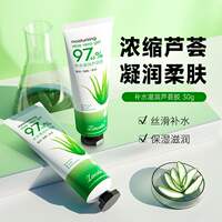 Aloe vera gel hydrates and moisturizes, repairs after sun exposure. Aloe Vera Soothing moisturizing gel cream is suitable for both men and women. It comes in small packs and is portable thumbnail 2