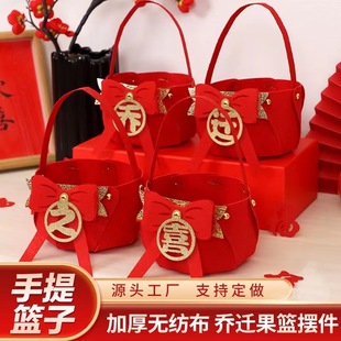 饰搬家新房干果组合摆件入宅仪式 乔迁之喜手提篮新居布置装 用品