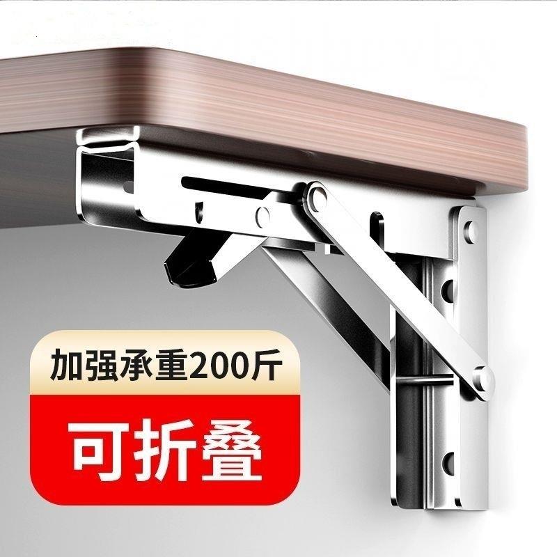 90度直角折叠合页加固桌椅腿脚茶几折叠器不锈钢90度自锁折叠铰链