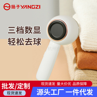 剃毛神器电动智能数显新款志高