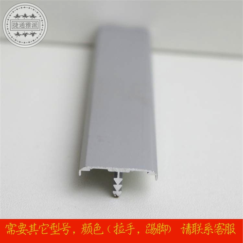 【零买】厨柜门板用收边条等边铝合金封边条E型封边条可用护角