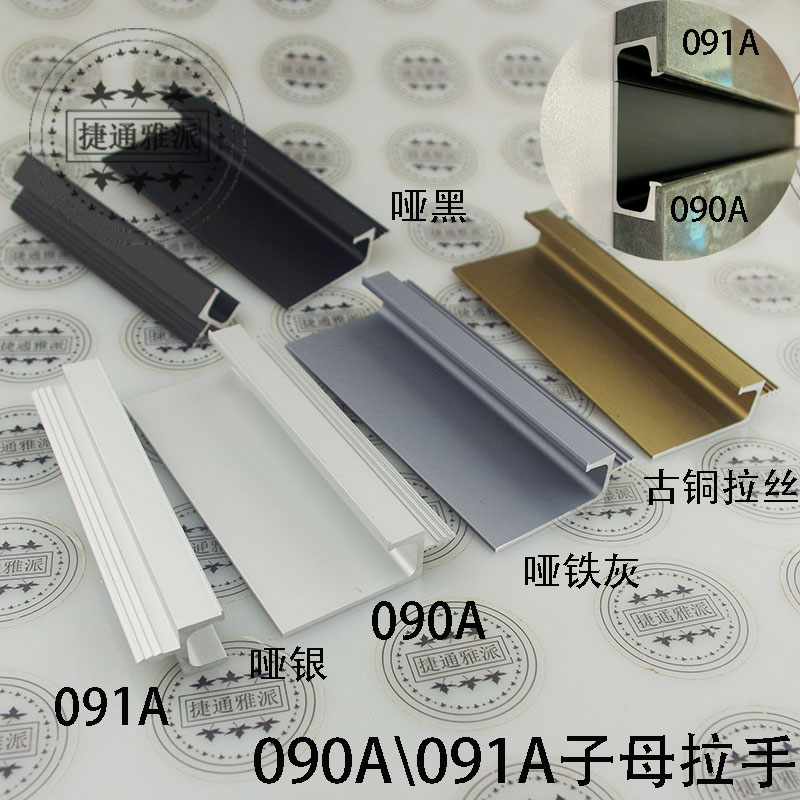 16/18/22板通用铝合金封图片