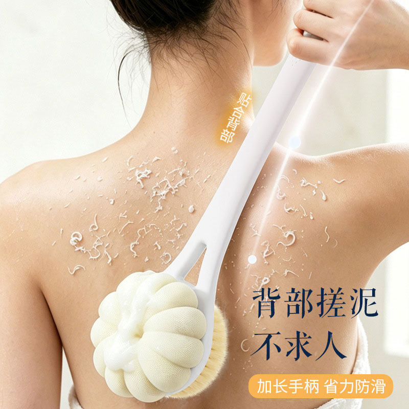 沐浴刷洗澡刷长柄防滑搓澡