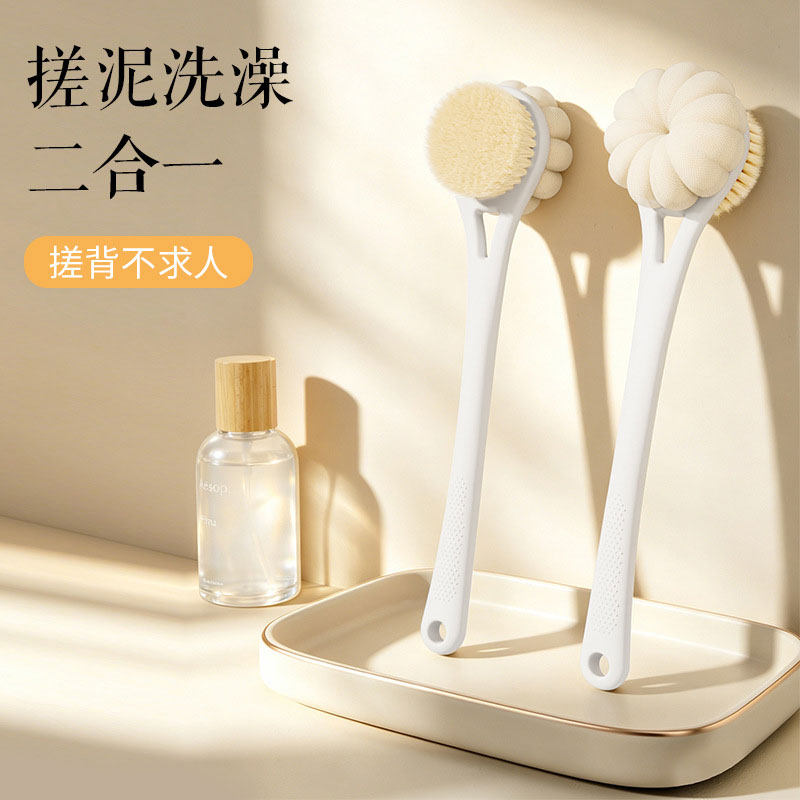 长柄双面洗澡刷搓背神器家用浴巾沐浴球软毛刷子搓澡刷亲肤洗浴刷