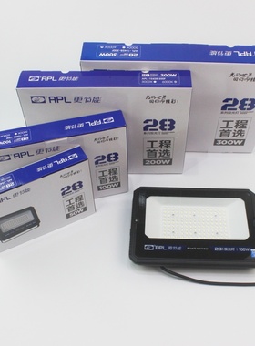 澳浦LED投光灯APL10428-50W/100W/200w/300w防水防爆酒店招牌射灯