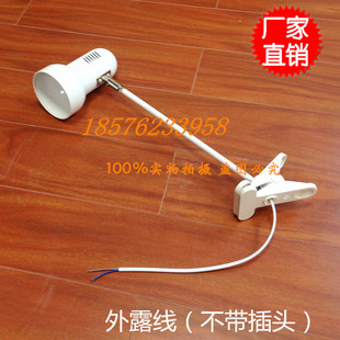 展会灯展览灯夹子长臂射灯托展布展射灯 50CM长杆射灯 拉网展会灯