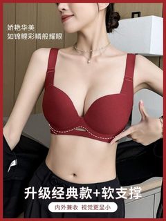 本命年红色内衣女大胸显小防下垂调整型上托无钢圈无痕文胸罩套装