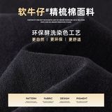 Q秋冬新款高端时尚百搭牛仔长裤，男装牛仔裤，奇怪漫猴工厂店