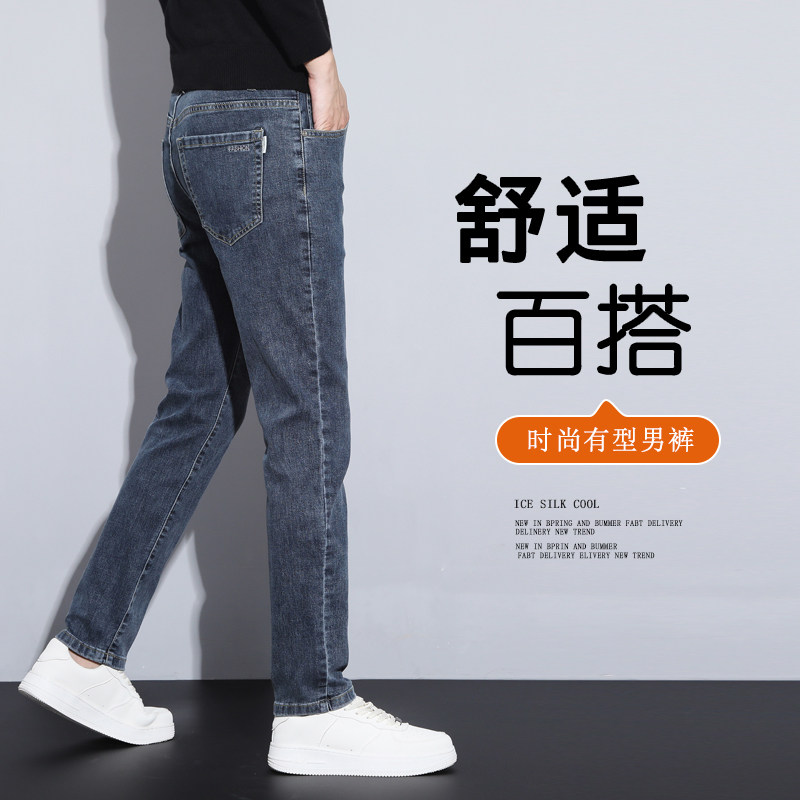 2026秋季新款蓝灰色牛仔裤男士修身直筒弹力高端春秋款长裤子，男装牛仔裤，奇怪漫猴工厂店