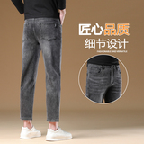 九分裤牛仔裤男春秋款常规修身直筒时尚百搭休闲九分裤子八分裤，男装牛仔裤，奇怪漫猴工厂店