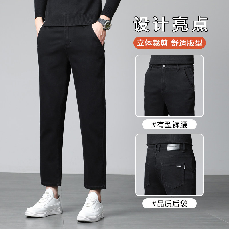 高端黑色牛仔裤男款春秋修身直筒灰色休闲九分牛仔裤显瘦收腿直筒，男装牛仔裤，奇怪漫猴工厂店