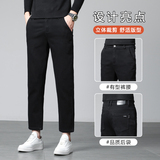 高端黑色牛仔裤男款春秋修身直筒灰色休闲九分牛仔裤显瘦收腿直筒，男装牛仔裤，奇怪漫猴工厂店