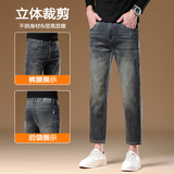 九分牛仔裤男士新款春秋款水洗耐磨弹力直筒九分裤，男装牛仔裤，奇怪漫猴工厂店