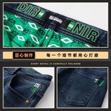 Q秋冬新款高端时尚百搭牛仔长裤，男装牛仔裤，奇怪漫猴工厂店