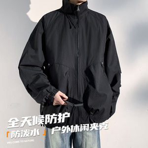 轻量型户外 泡泡格防泼立领夹克帅气轻量夹克，男装休闲裤，奇怪漫猴工厂店
