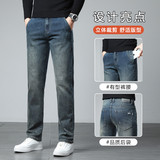 2026新款秋冬季复古牛仔裤男宽松直筒秋季男裤子春秋款潮牌长裤，男装牛仔裤，奇怪漫猴工厂店