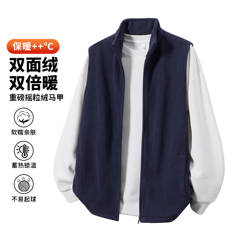 摇粒绒立领马甲男拉链秋冬季加绒加厚双面奥粒绒无袖开衫外套背心，男装棉衣，奇怪漫猴工厂店