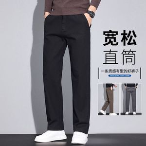 Q秋冬新款中年裤子男休闲裤百搭纯色简约弹力修身轻商务直筒裤，男装休闲裤，奇怪漫猴工厂店