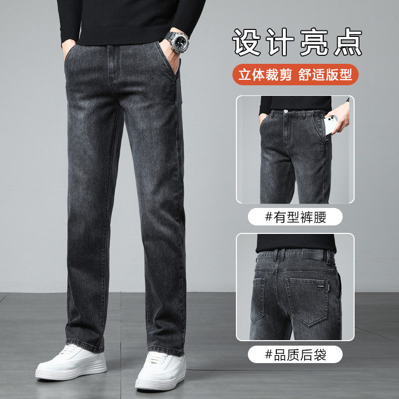 男士灰色牛仔裤2026秋冬季宽松直筒长裤弹力舒适休闲裤春秋，男装牛仔裤，奇怪漫猴工厂店
