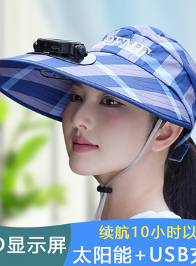 风扇帽太阳能充电遮阳防晒女士